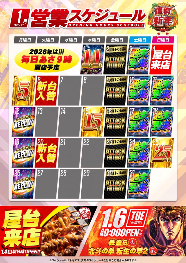 コンバット中広店の最新情報画像