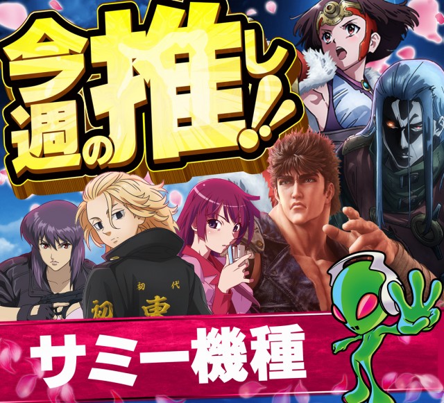 コンバット中広店の最新情報画像