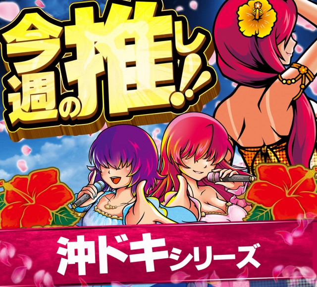 コンバット中広店の最新情報画像