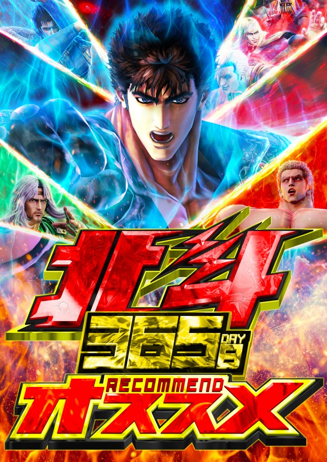 コンバット中広店の最新情報画像