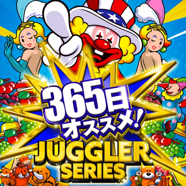 コンバット中広店の最新情報画像