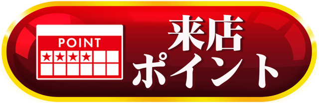 コンバット中広店の最新情報画像
