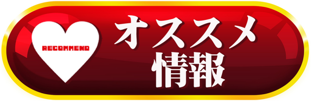 コンバット中広店の最新情報画像