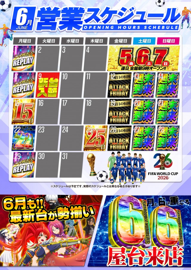 コンバット中広店の最新情報画像