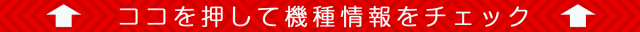 コンバット中広店の最新情報画像
