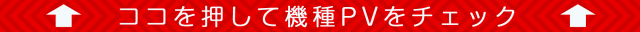 コンバット中広店の最新情報画像