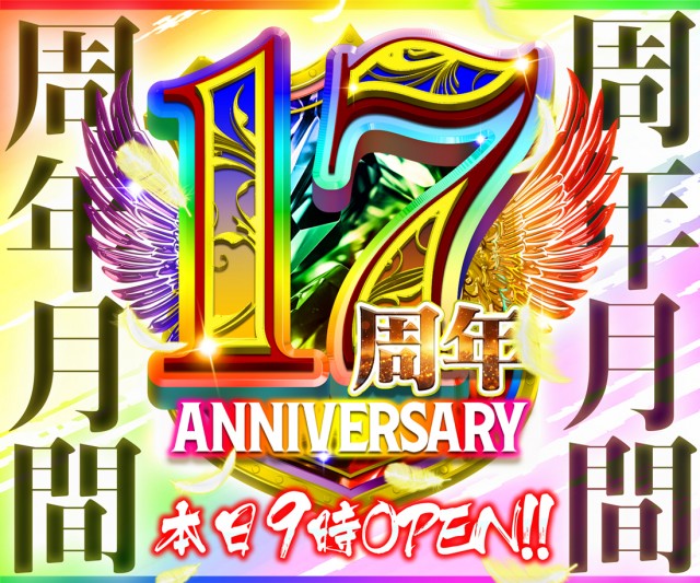 コンバット中広店の最新情報画像