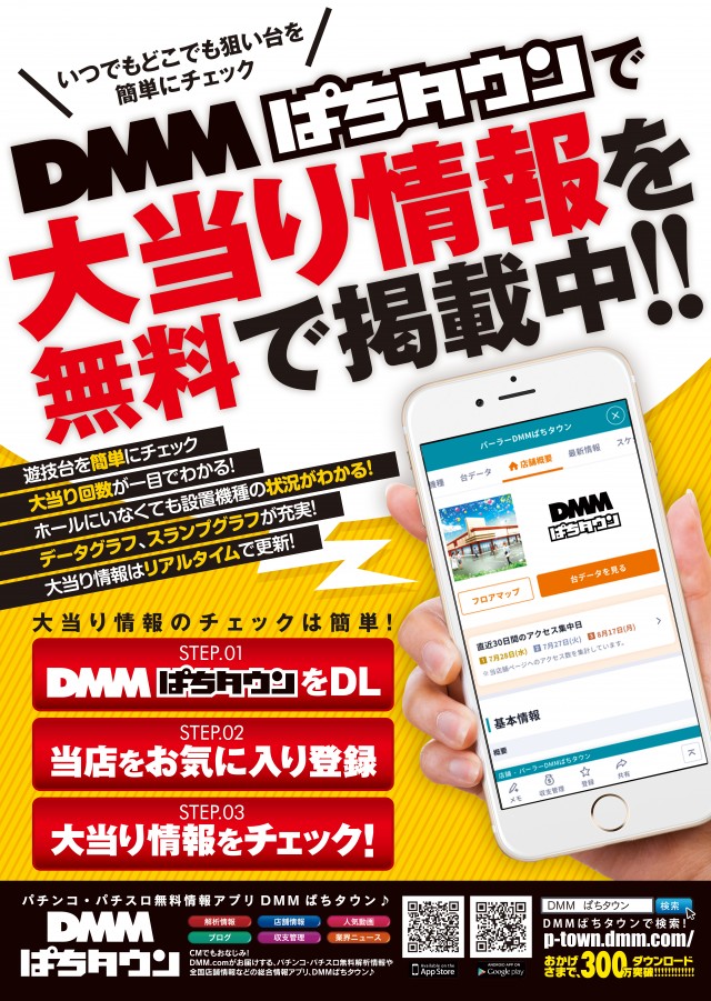 コンバット中広店の最新情報画像