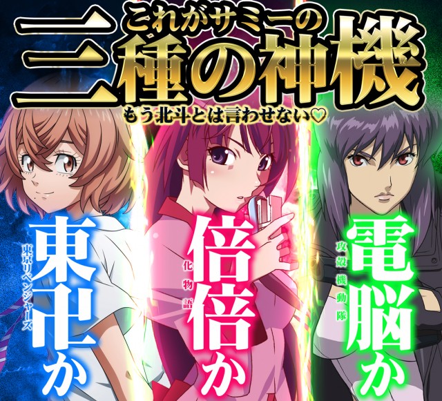 コンバット中広店の最新情報画像