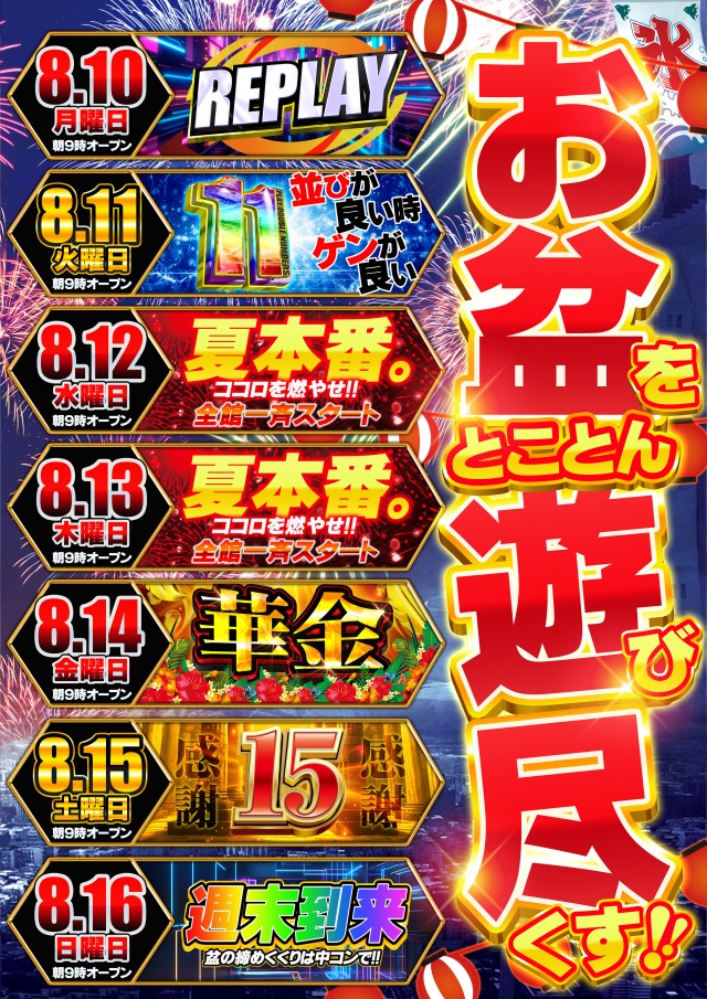 コンバット中広店の最新情報画像