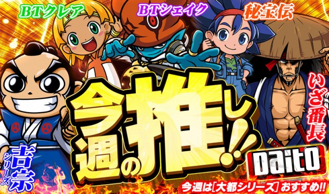 コンバット中広店の最新情報画像