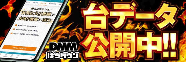 コンバット中広店の最新情報画像