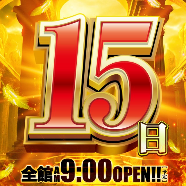 コンバット中広店の最新情報画像