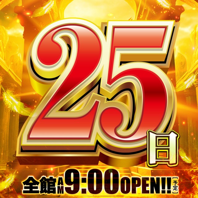 コンバット中広店の最新情報画像