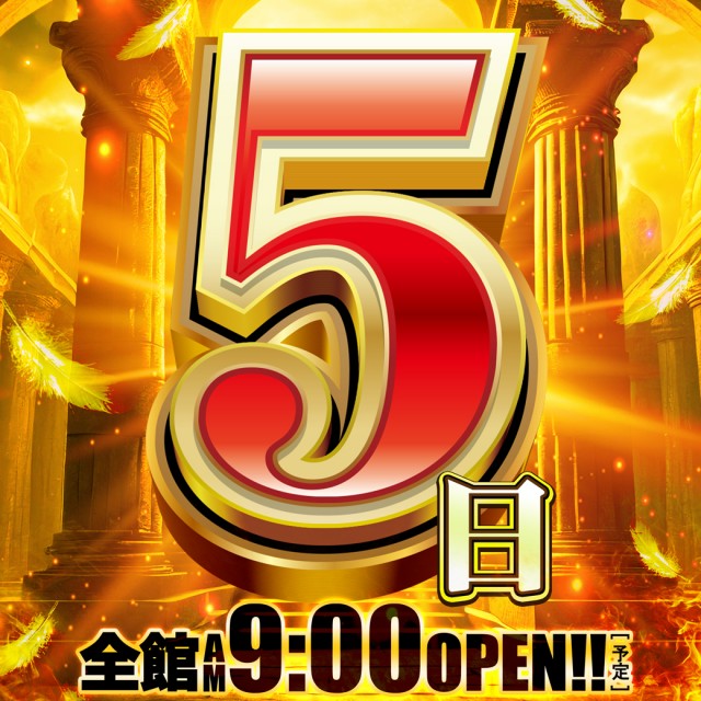 コンバット中広店の最新情報画像