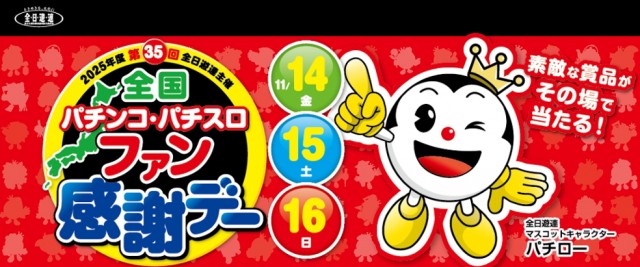 コンバット中広店の最新情報画像