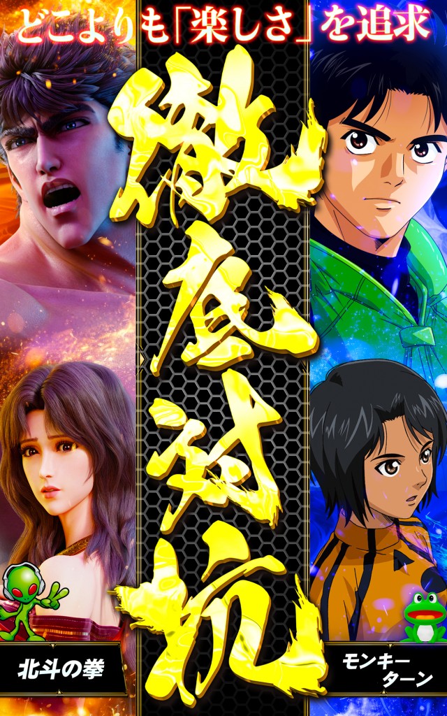 コンバット中広店の最新情報画像