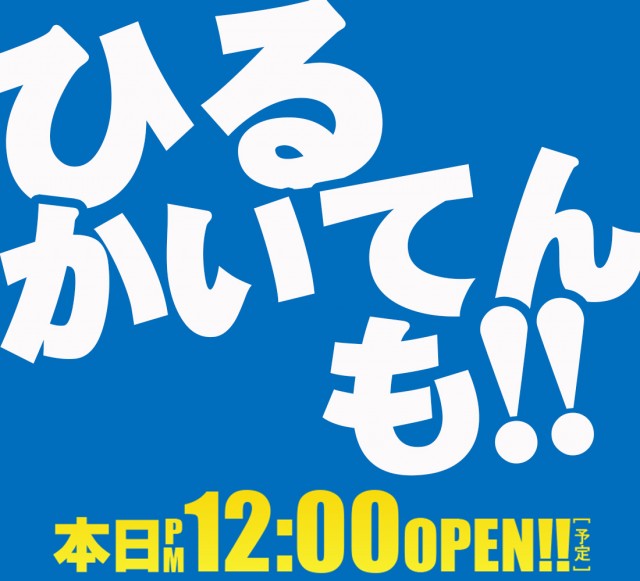 コンバット中広店の最新情報画像