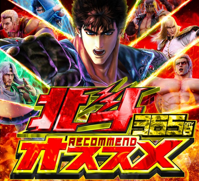 コンバット中広店の最新情報画像