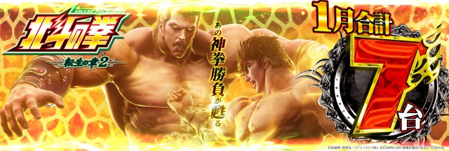 コンバット中広店の最新情報画像