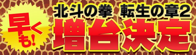 コンバット中広店の最新情報画像