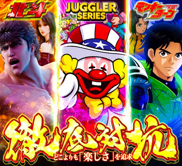 コンバット中広店の最新情報画像