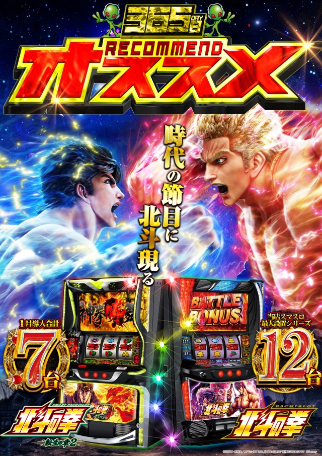 コンバット中広店の最新情報画像