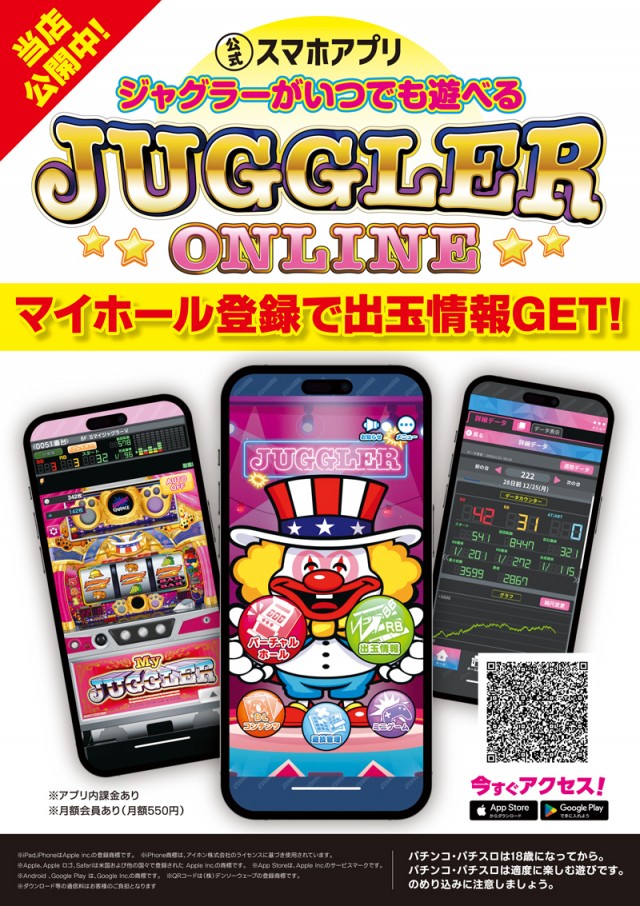 コンバット中広店の最新情報画像