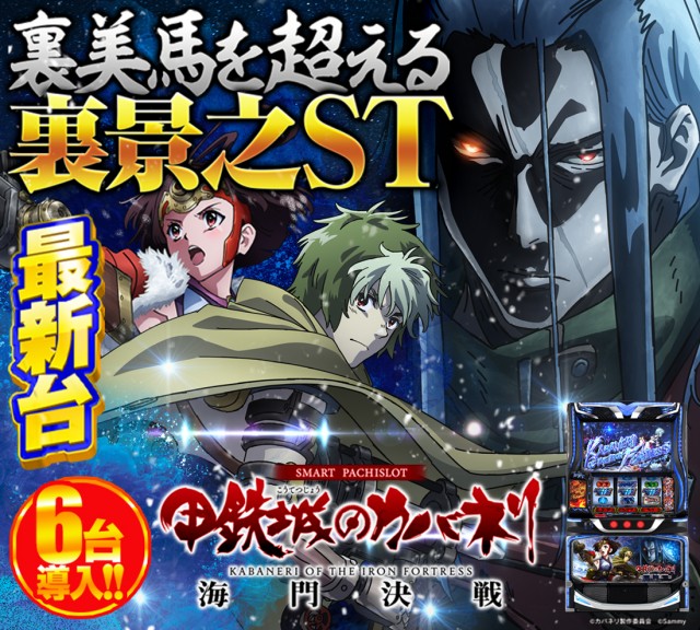 コンバット中広店の最新情報画像