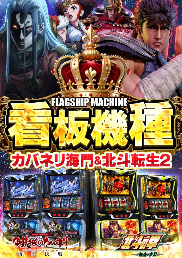 コンバット中広店の最新情報画像