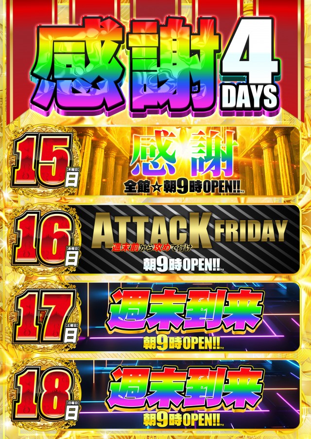 コンバット中広店の最新情報画像