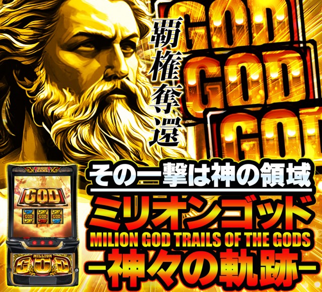 コンバット中広店の最新情報画像