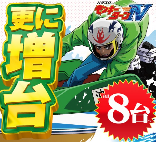 コンバット中広店の最新情報画像