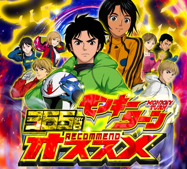 コンバット中広店の最新情報画像