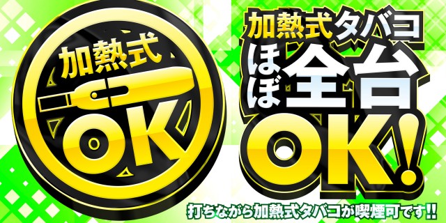 コンバット中広店の最新情報画像