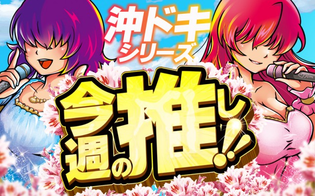 コンバット中広店の最新情報画像