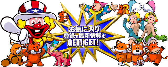 コンバット中広店の最新情報画像