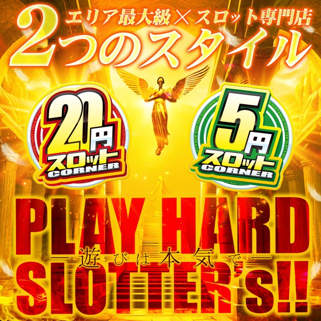 コンバット中広店の最新情報画像