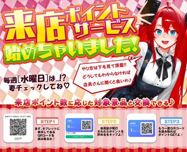 コンバット中広店の最新情報画像