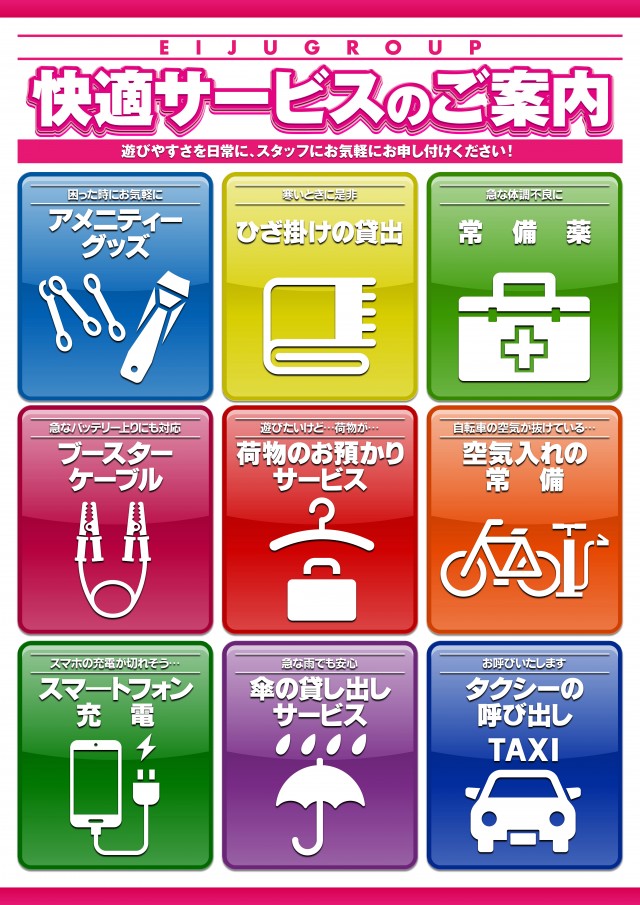 コンバット中広店の最新情報画像