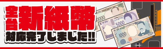 コンバット中広店の最新情報画像