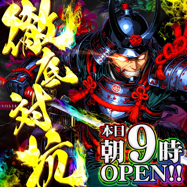 コンバット中広店の最新情報画像