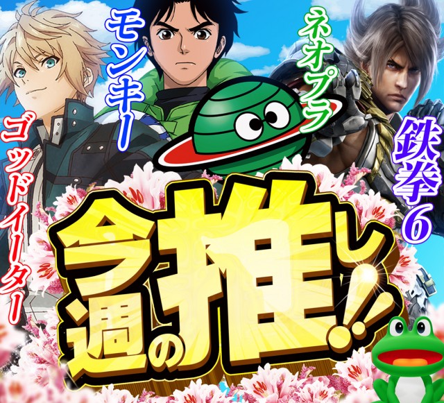 コンバット中広店の最新情報画像