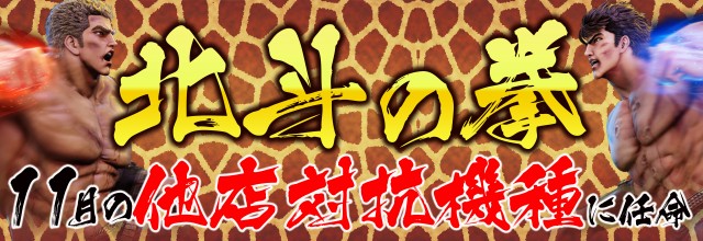コンバット中広店の最新情報画像