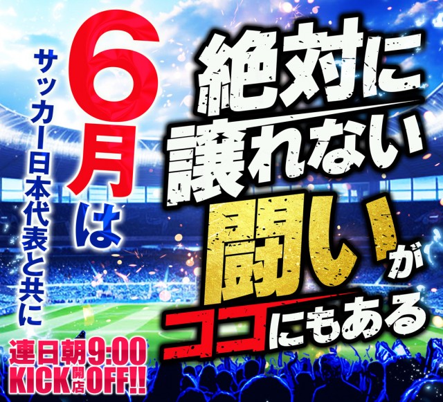 コンバット中広店の最新情報画像