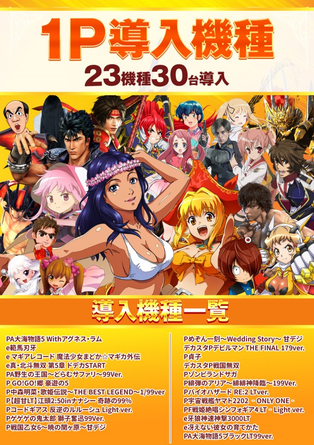 スーパーハリウッド1000観音店の最新情報画像