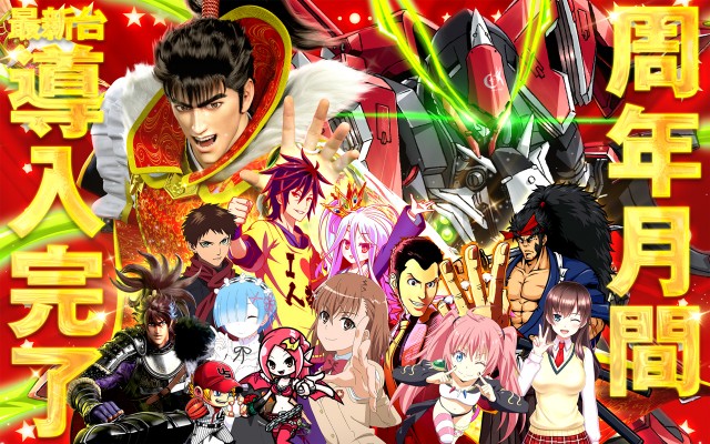 スーパーハリウッド1000観音店の最新情報画像