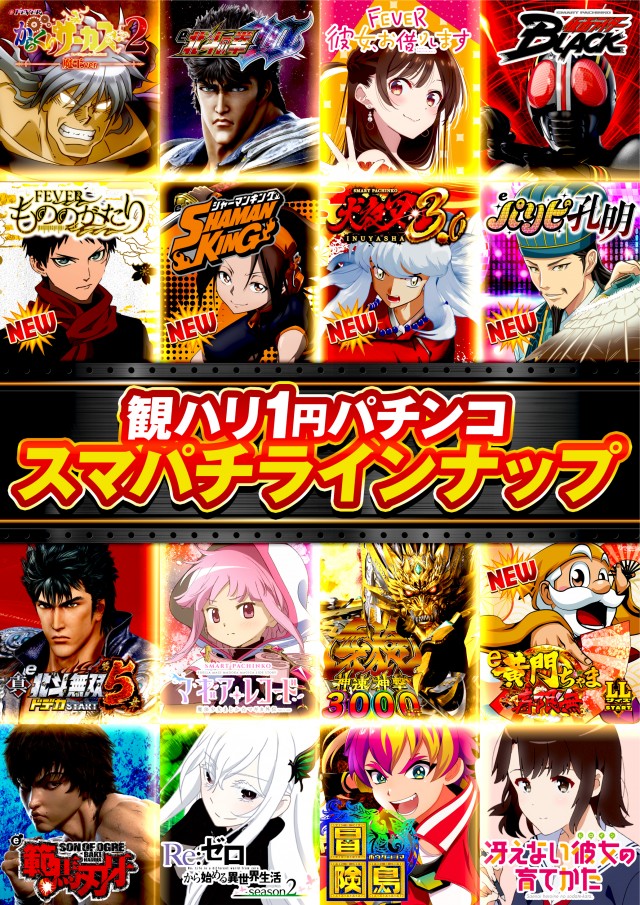 スーパーハリウッド1000観音店の最新情報画像