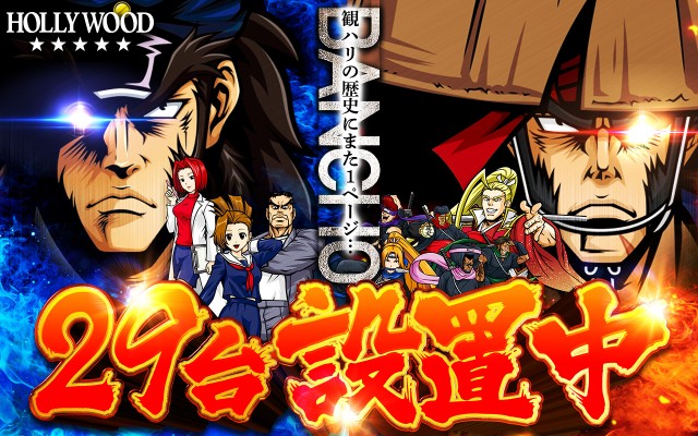 スーパーハリウッド1000観音店の最新情報画像