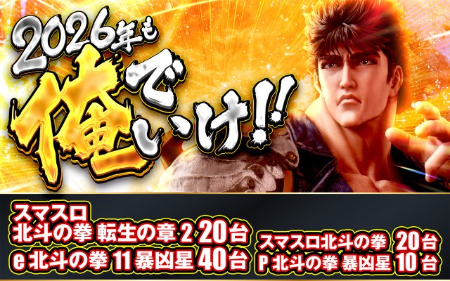 スーパーハリウッド1000観音店の最新情報画像